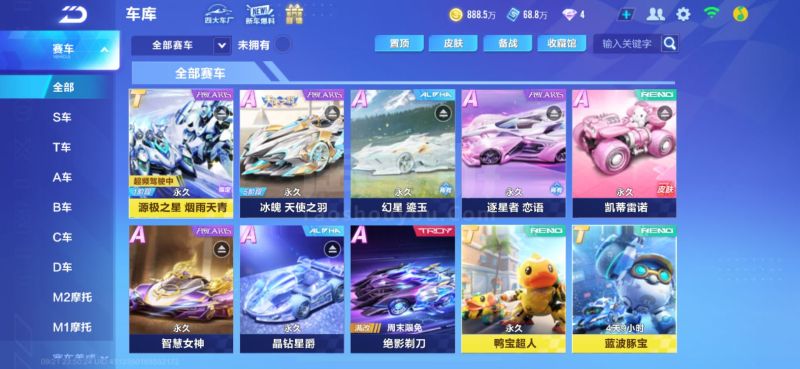 果平分秋色 果平分秋色