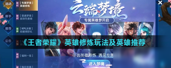进球存在犯