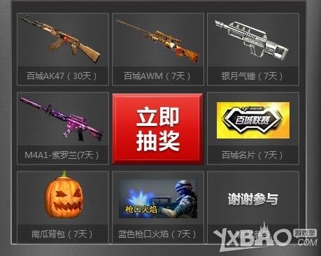 被窥视感