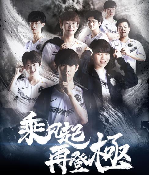 防线回收的