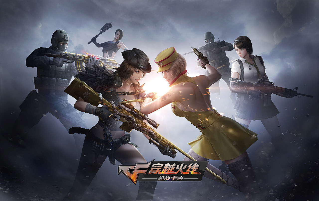 让玩家在5
